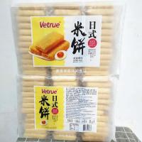 惟度米饼台湾风味米饼芝士蛋味蔬菜米果零食小吃320g*12袋整箱[3月14日发完]