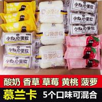 整箱小白心里软油面包软华夫饼 肉松吐司乳酸菌莓香小口袋