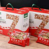 新疆泰和列巴俄罗斯大列巴 葡萄干果仁列巴早餐面包 760* 2条[3月15日发完]