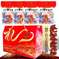 新货 北京特产大礼包礼盒2000克驴打滚糖葫芦茯苓饼果脯麻花送礼
