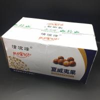 新货奶油味大夏威夷果散装5斤干果夏果年货坚果零食批发整箱10斤[2月10日发完]