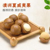 新货奶油味大颗粒夏威夷果1斤装儿童零食坚果炒货散称净重 年货