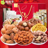 熊孩子 每日坚果 混合坚果大礼包1130g干果仁礼盒混合装 坚果零食