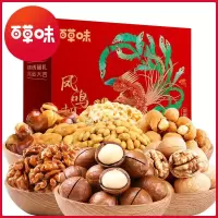 百味坚果礼盒1260g凤鸣朝阳春节年货零食年货礼盒装优惠