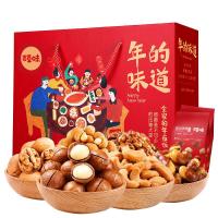 百味零食大礼包坚果组合干果混合装食品一整箱吃货散装休闲小吃[3月9日发完]