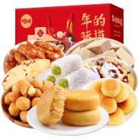 百味 坚果蜜饯糕点休闲零食礼盒8-12袋装 零食大礼包年货礼盒[2月29日发完]