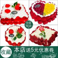 订制玫瑰花新鲜水果生日蛋糕全国同城配送送女朋友老婆北京成都