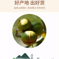 (领卷10)HT新货临安小山核桃仁200g含罐零食坚果礼盒