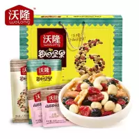 [可选顺丰配送][沃隆年货礼盒840g]沃隆每日坚果混合坚果大包装年货过年礼盒