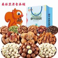 坚果夏威夷果开心果碧根果核桃鼠大厨干果零食组合松鼠大礼包[2月28日发完]