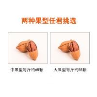 新货碧根果散装净重500g袋装奶油味坚果干果炒货批发5斤整箱