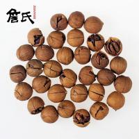 詹氏手剥山核桃405g 袋装清淡椒盐偏原味小胡桃坚果零食新货