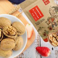 [詹氏_本味纸皮核桃礼盒]新疆特产薄皮整箱坚果干果