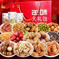 [坚果礼盒大礼包]零食特产坚果组合装14样共1610g 过年送礼档次