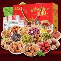 年货礼盒坚果碧根果零食大礼包组合1610g过年送礼批发