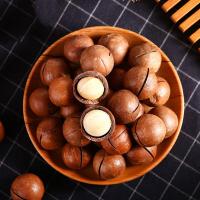 (热卖)稻香村8种美味坚果炒货大礼包1460g开心果夏威夷果