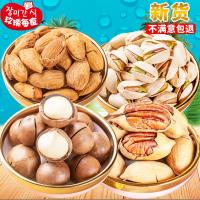 [玫瑰每食]新货坚果巴旦木夏威夷果碧根果开心果松子组合共1000g