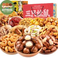 三只松鼠坚果零食大礼包组合干果混合装一箱整箱送女生超大礼盒装