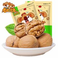 考拉兄弟 新疆原味薄皮核桃500g干果坚果零食特产批发1斤3斤5斤