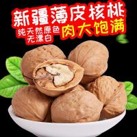 [20]新货薄皮核桃5斤送夹子核桃批发孕妇坚果零食