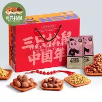 [三只松鼠_坚果大礼包1393g/7袋]零食每日坚果干果混合送礼礼盒[2月27日发完]