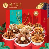 楼兰蜜语 坚果礼盒2385g/盒 混合坚果特产组合年货大礼包