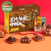三只松鼠大礼包夏威夷开心果坚果干果零食小吃一整箱良品铺子礼盒【2月29日发完】