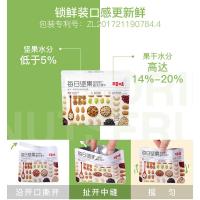 百味每日坚果30包750g*1盒过年零食年货大礼包整箱网红休闲食品