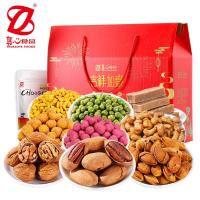 真心吉祥如意尊享款1657g-b坚果炒货零食组合大礼包年货送礼礼盒