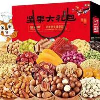 三只松鼠新年货送礼盒坚果大礼包一整箱夏威夷果开心果碧根果松子[2月29日发完]