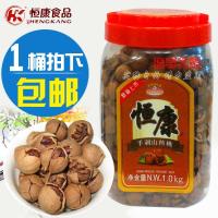 恒康临安手剥山核桃 1000g大桶装19年新货小胡桃孕妇 奶油味年货