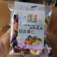 欧冠混合果仁每日坚果综合果仁干果零食组合腰果扁桃仁开500g