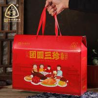 三珍斋年货礼盒卤味熟食过年送人特产大礼包肉类休闲食品零食送礼[2月29日发完]