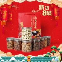 新年坚果礼盒大礼包零食组合炒货干果批发夏威夷松子巴旦木3000g