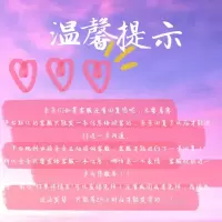 「亏本甩卖」茉特小心机软糖莱特茉韩国零食糖果窈窈水密桃味