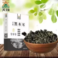 东北黑木耳干货肉厚无根木耳干有机大兴安岭木耳礼盒批发【2月29日发完】