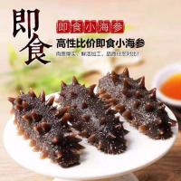 即食小海参底播野生小刺身即食小海鲜大连辽参非淡干海参干货礼盒