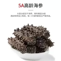 大连7A野生海参干货500克纯淡干海参干一斤10年辽参刺参25g礼盒