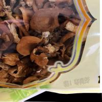 山西特产 台珍五台山台蘑 250g野生台蘑礼盒 干货食用菌 农家香菇