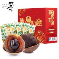 盛耳 6a大桂圆干500gX4 干桂圆整箱散装干货礼盒年货福建特产送礼