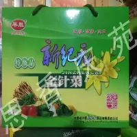 西北甘肃土特产庆阳早胜新纪花菜干货金针菜礼盒特价美食