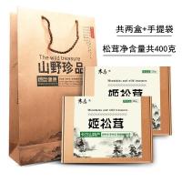 长白山松茸2019新货松茸新鲜野生姬松茸干货礼盒套装2x200克[3月7日发完]