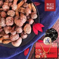 东北土特产野生红蘑菇松树伞干货礼盒营养菌红松蘑野味山珍450g[3月10日发完]