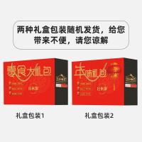 拉米娜蛋小酥|香葱曲奇|9蔬圆饼|熊仔饼干|套装年货礼盒大礼包