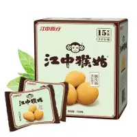 江中猴姑饼干15天装苏打饼干咸味[无糖养胃]江中猴头菇饼干30包装