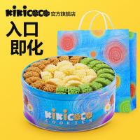 网红kikicoco手工曲奇饼干铁盒抹茶油孕妇零食小熊礼盒双层560g