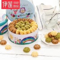 伊莲甜品小花油曲奇饼干铁罐礼盒双层460g铁盒高颜值零食圣诞节[3月15日发完]