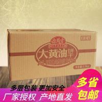 天津特产老茂生大油饼干2.5kg小花生家庭装酥性小吃零食礼盒[3月12日发完]