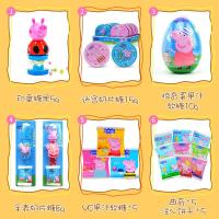 小猪佩奇大礼包儿童零食礼盒曲奇饼干奶片VC软糖果宝宝生日【3月5日发完】