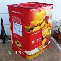 年货礼品新加坡进口康元铁罐什锦夹心饼干700g饼干零食礼盒【2月29日发完】